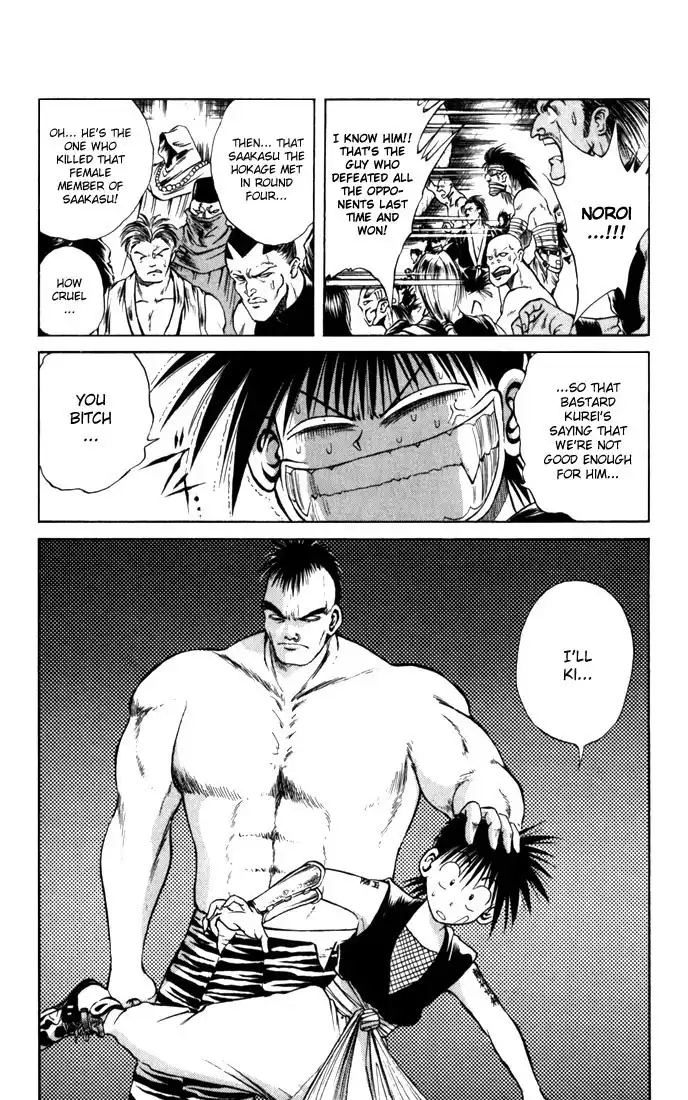 Flame of Recca Chapter 107 16